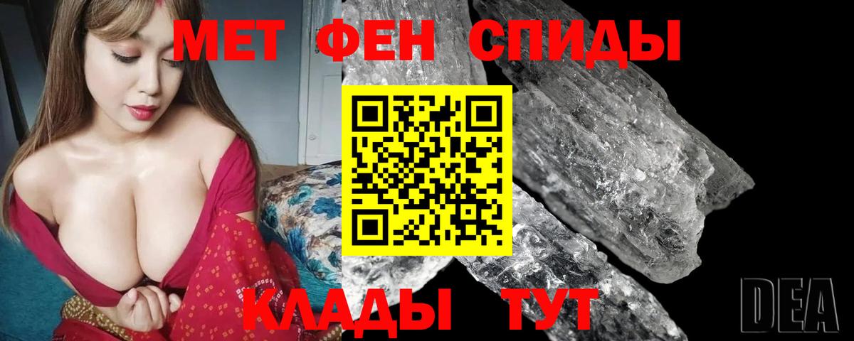 Кировск  Amphetamine  Вход с VPN  АМФ  АМФ VHQ 