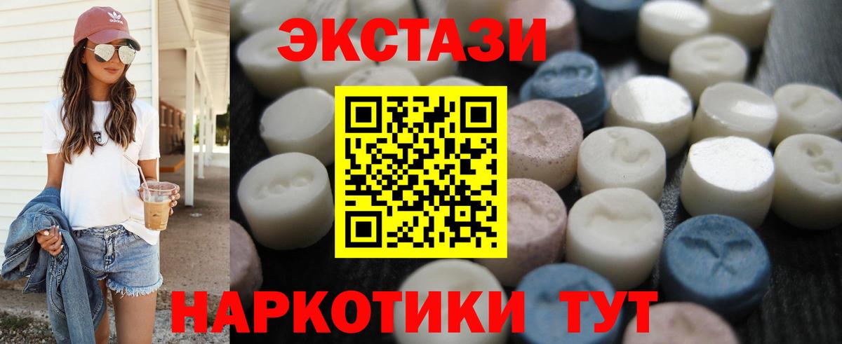 Ecstasy Philipp Plein Кировск