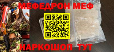 гидра Комсомольск-на-Амуре