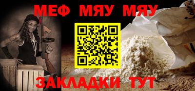 прущий лед Конаково