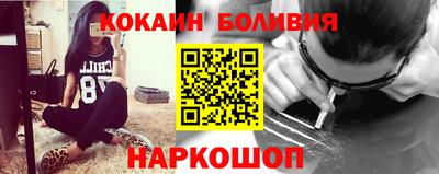 гидра Комсомольск-на-Амуре