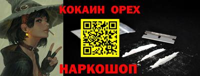 экстази Коммунар
