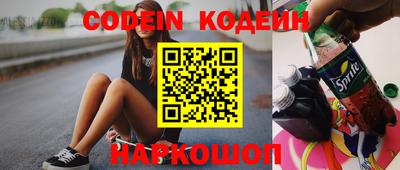 экстази Коммунар
