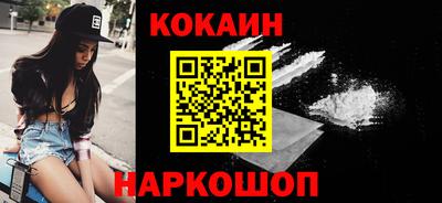 гидра Комсомольск-на-Амуре