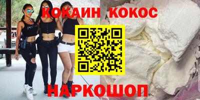 гидра Комсомольск-на-Амуре