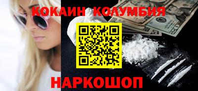 прущий лед Конаково