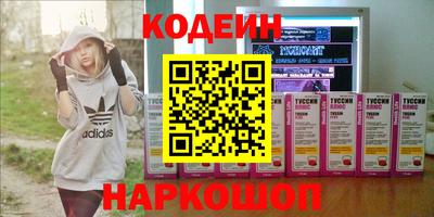гидра Комсомольск-на-Амуре