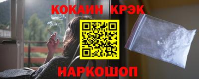 прущий лед Конаково