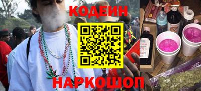 гидра Комсомольск-на-Амуре
