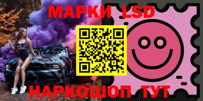 гидра Комсомольск-на-Амуре