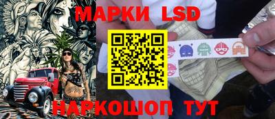 экстази Коммунар