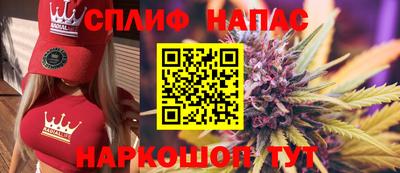 гидра Комсомольск-на-Амуре