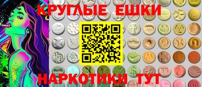 экстази Коммунар