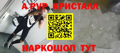прущий лед Конаково