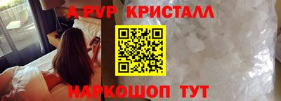 гидра Комсомольск-на-Амуре