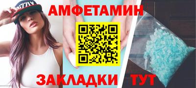 гидра Комсомольск-на-Амуре