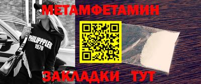 гидра Комсомольск-на-Амуре