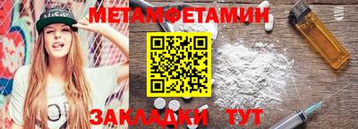 прущий лед Конаково