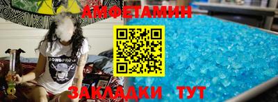 прущий лед Конаково
