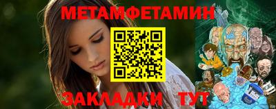 прущий лед Конаково