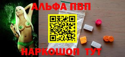 прущий лед Конаково