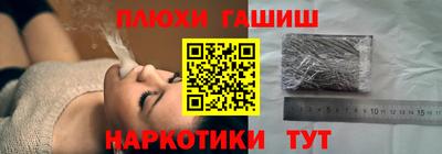 гидра Комсомольск-на-Амуре