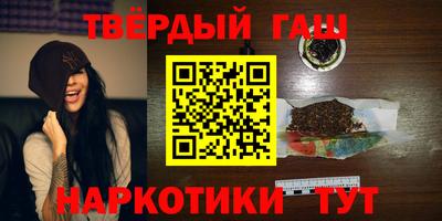 гидра Комсомольск-на-Амуре