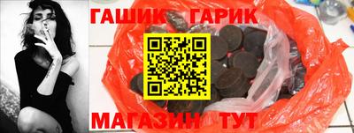 гидра Комсомольск-на-Амуре