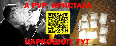 экстази Коммунар