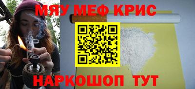 гидра Комсомольск-на-Амуре
