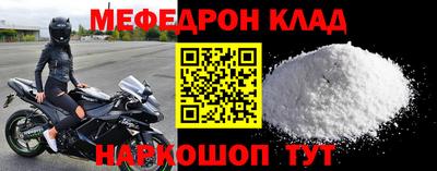 прущий лед Конаково