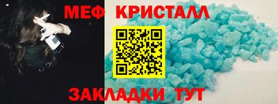 прущий лед Конаково