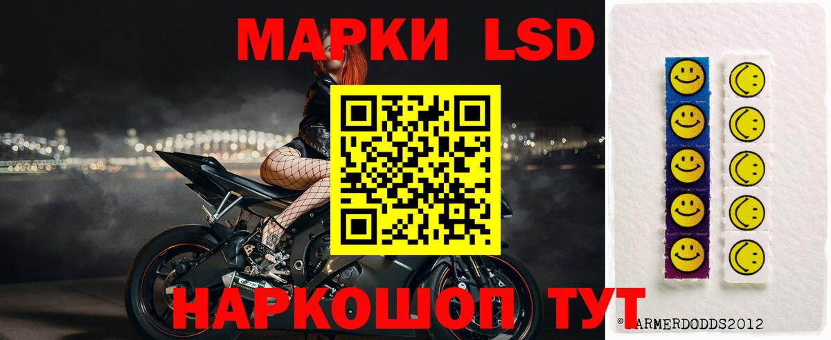Кировск  ЛСД экстази ecstasy  Вход с VPN 