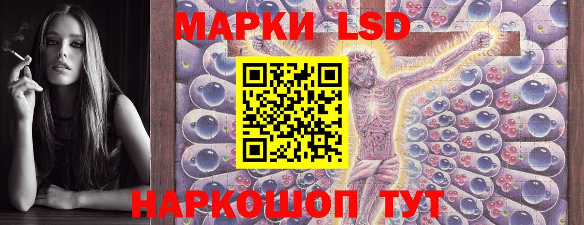 Марки NBOMe 1,5мг  Марки NBOMe 1,5мг  Вход с VPN  Кировск 