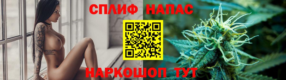 Бошки Шишки гибрид  Канабис SATIVA & INDICA  Вход с VPN  Марихуана Bruce Banner  Кировск 