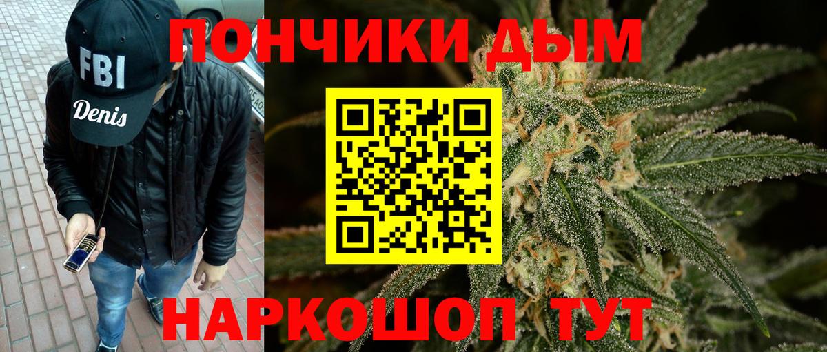 Конопля MAZAR Кировск